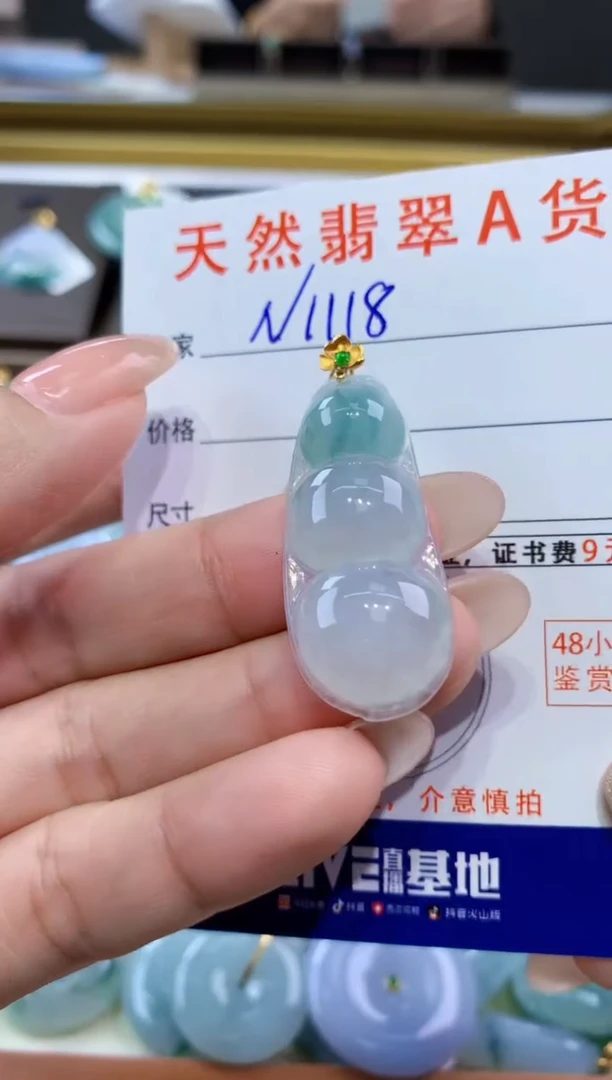 颈饰18K金镶嵌翡翠天然缅甸翡翠A货挂件