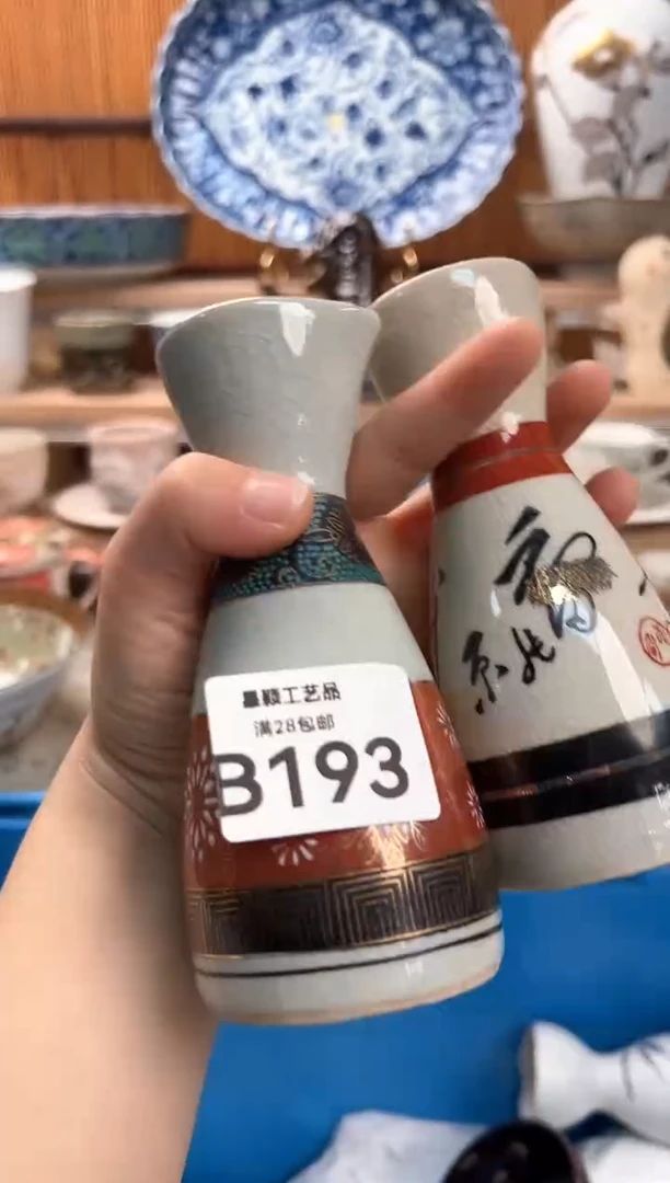 瓷片兰*193B  杯子 盘子 碗