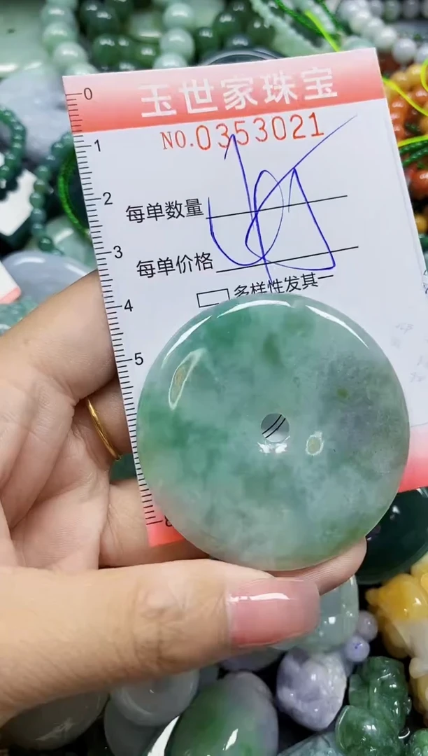 颈饰未镶嵌翡翠翡翠闪购Y0353021多样性发其一