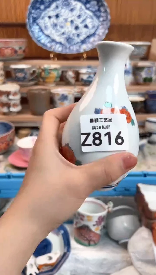 瓷片一**花816Z 杯子 盘子 碗