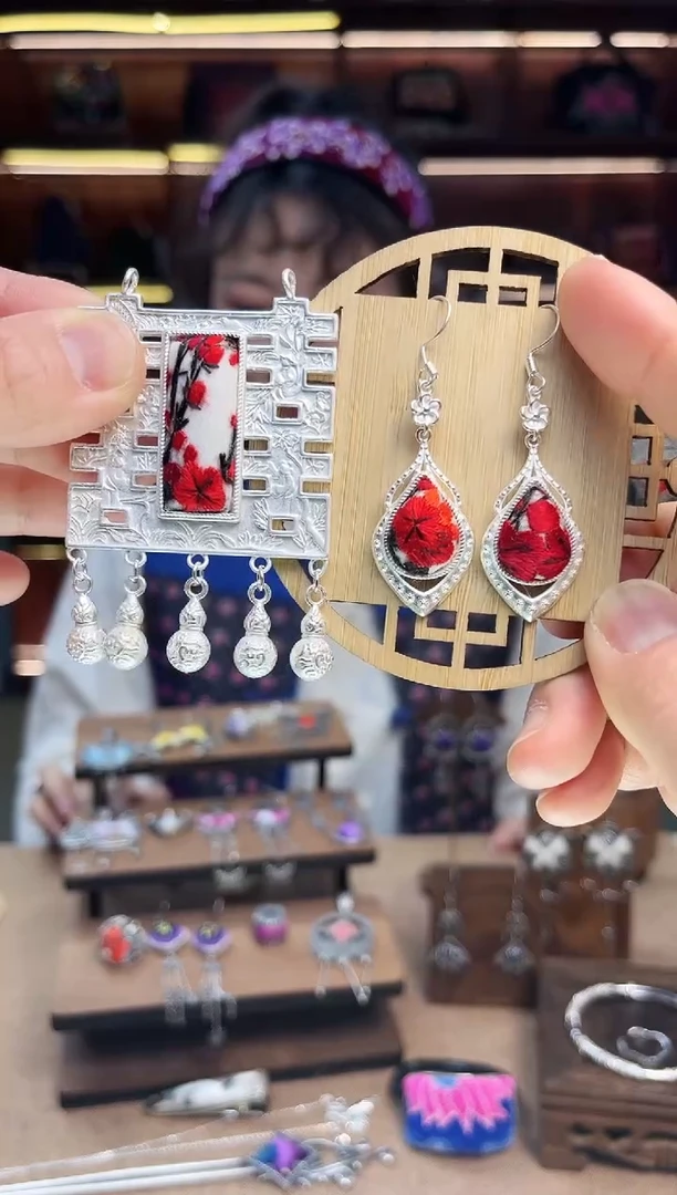 【闪购商品】织绣1677黔东南苗族刺绣