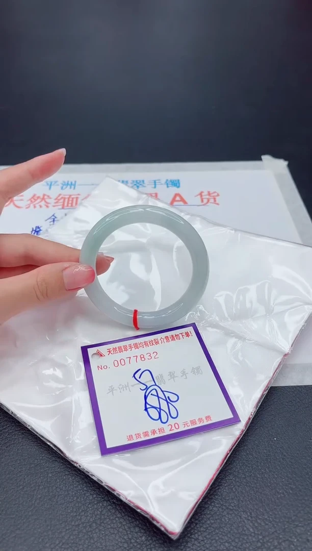 未镶嵌手镯翡翠111111111