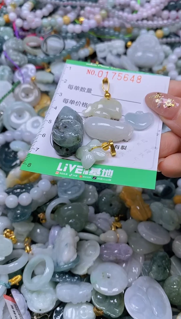 颈饰未镶嵌翡翠闪购0175648