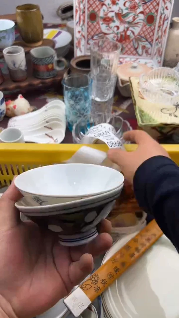 868默认微瑕，满20元包邮