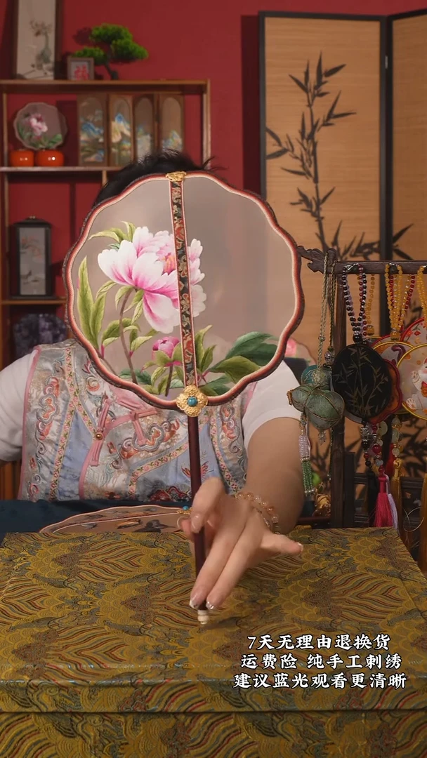 刺绣63非遗苏绣纯手工故宫系列团扇（带扇架+扇盒）