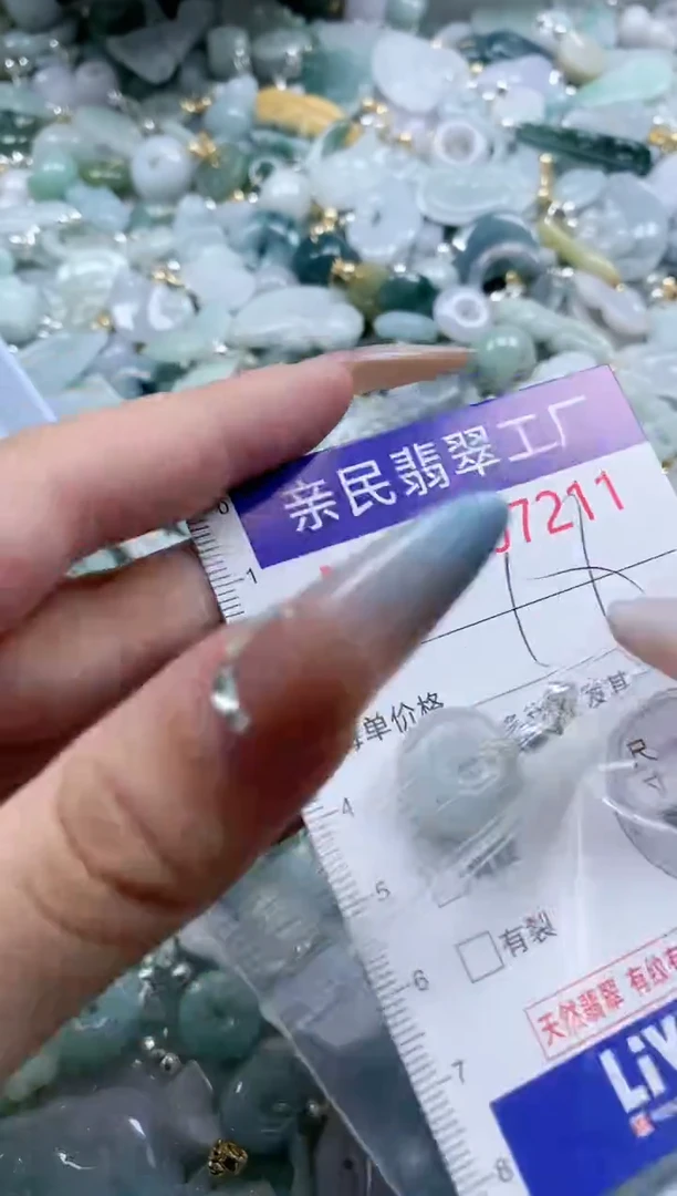 翡翠未镶嵌吊坠(不含链)7211