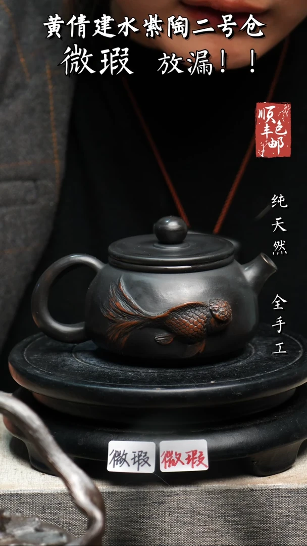 【闪购商品】壶黄倩建水紫陶微瑕296 谷