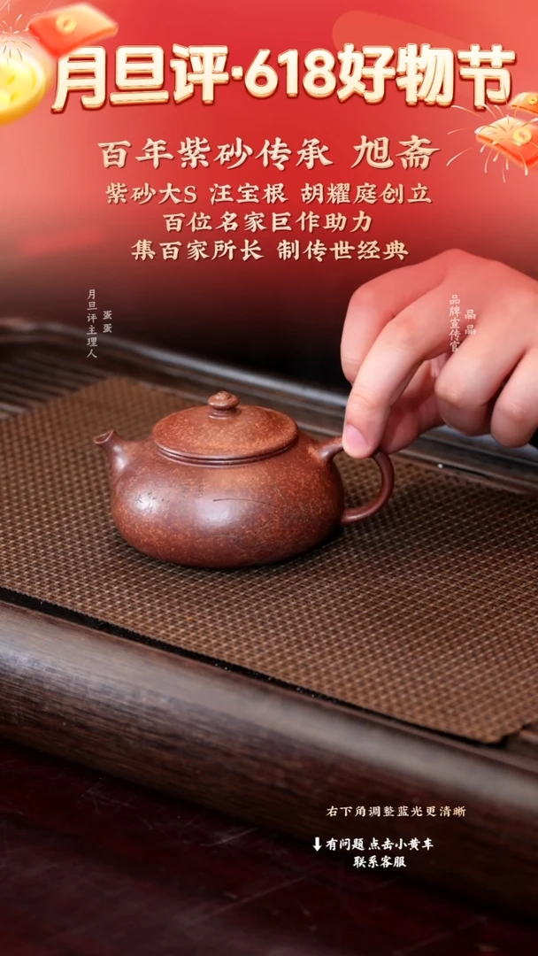 茶壶紫砂xz jwy 寒江 古焰流砂 180