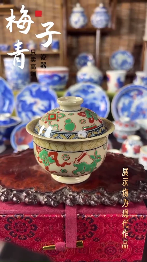 盖碗瓷华哥好瓷好器严选