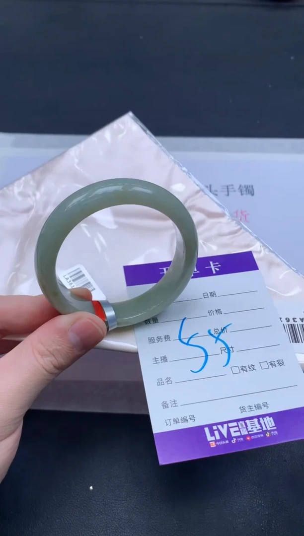 未镶嵌手镯翡翠翡翠手镯