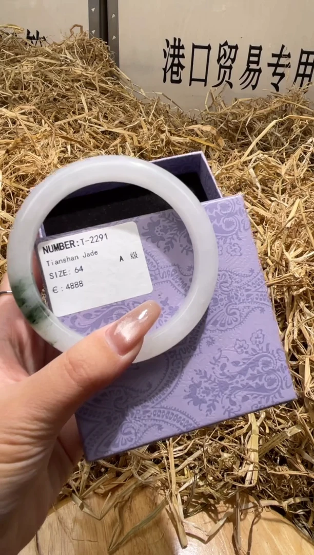 未镶嵌手镯石英质玉T2291Z