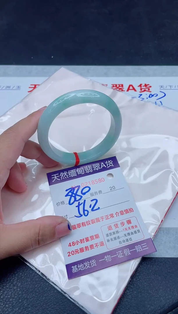 未镶嵌手镯翡翠880.000000