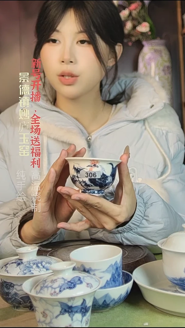 盘陶妙庐玉窑小压手306