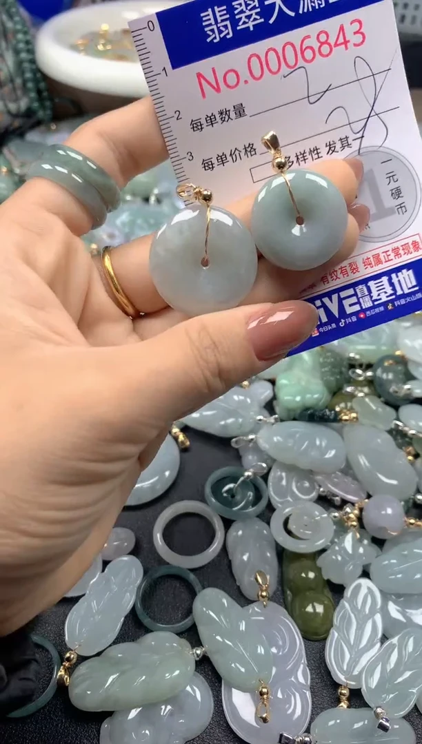 吊坠(不含链)未镶嵌翡翠6843