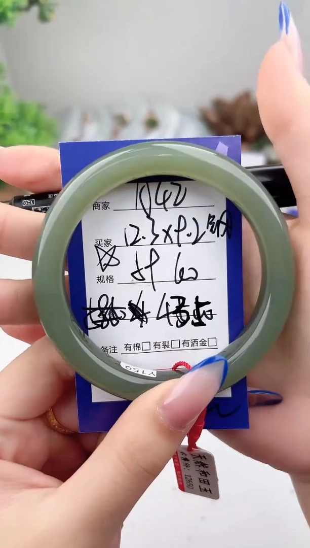 未镶嵌手镯和田玉F****t微色差A42