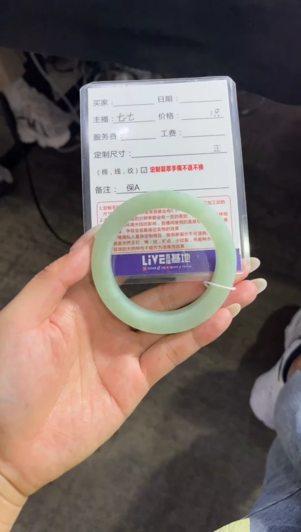 未镶嵌手镯定制翡翠炫定制手镯不退不换