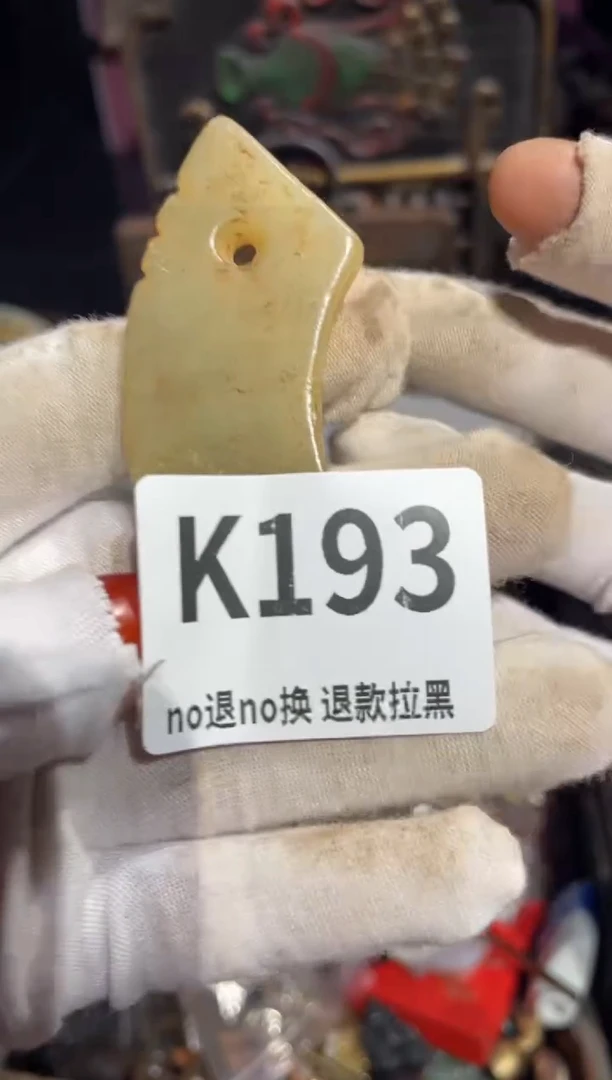 瓷片安*清表姐直播所见所得