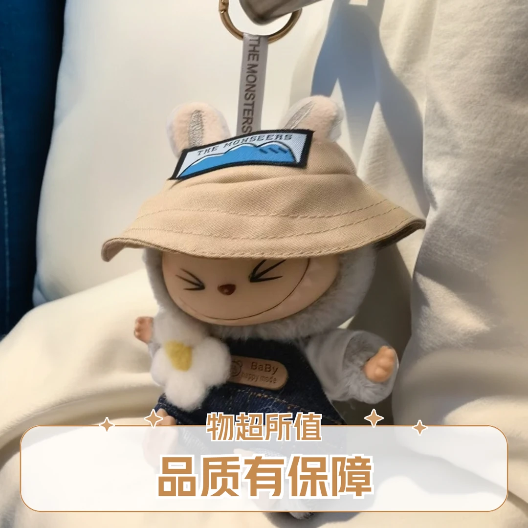 爆款学生党高品质娃衣（仅娃衣不含娃）