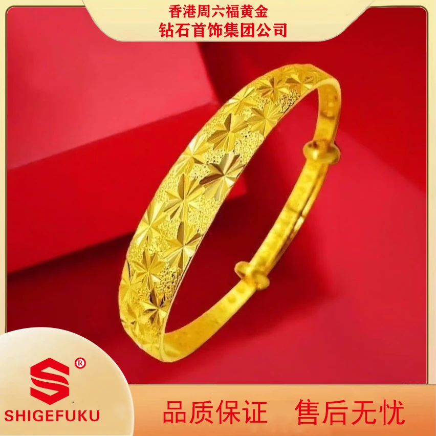 【香港SHIGEFUKU】满天星手镯女推拉可调节手镯