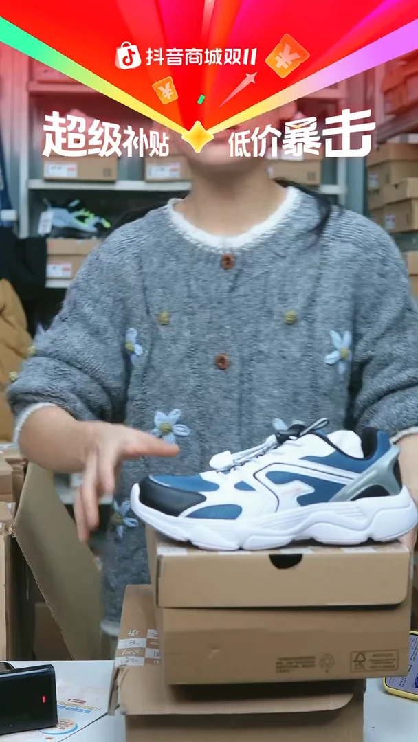 EVA闪购安踏儿童断码孤品：37