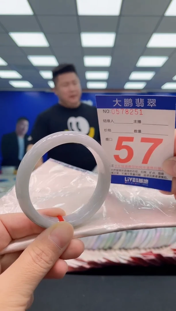 未镶嵌手镯翡翠AAAAAAAAA