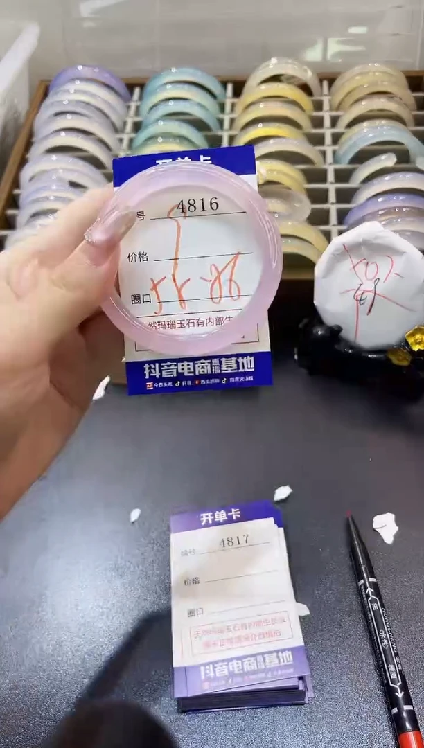 手镯玛瑙/玉髓未镶嵌4816