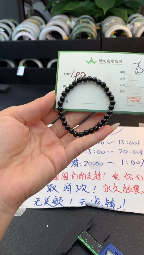未镶嵌手链翡翠田**咯毛货需精细抛光+多人