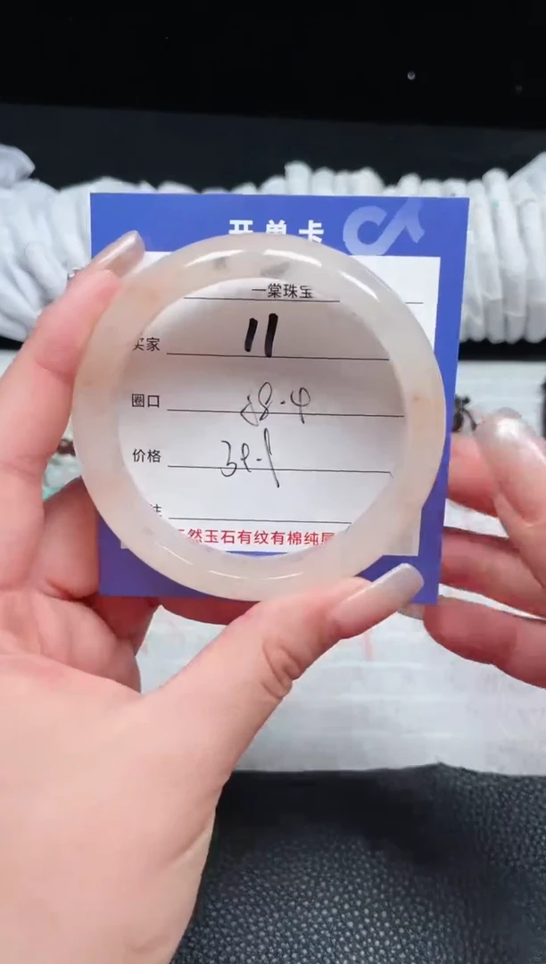 【闪购商品】石英质玉手镯未镶嵌11