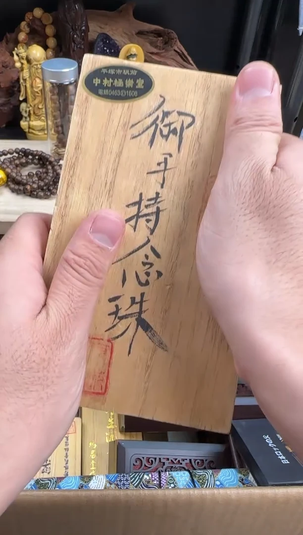 粉丝专属链接专场