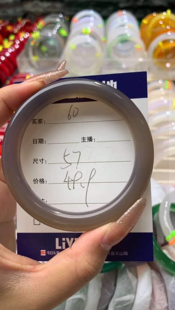 【闪购商品】玛瑙/玉髓手镯未镶嵌60