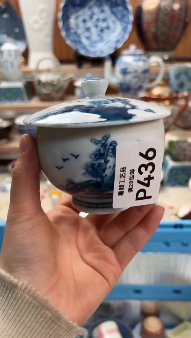 瓷片咿**吖436  P