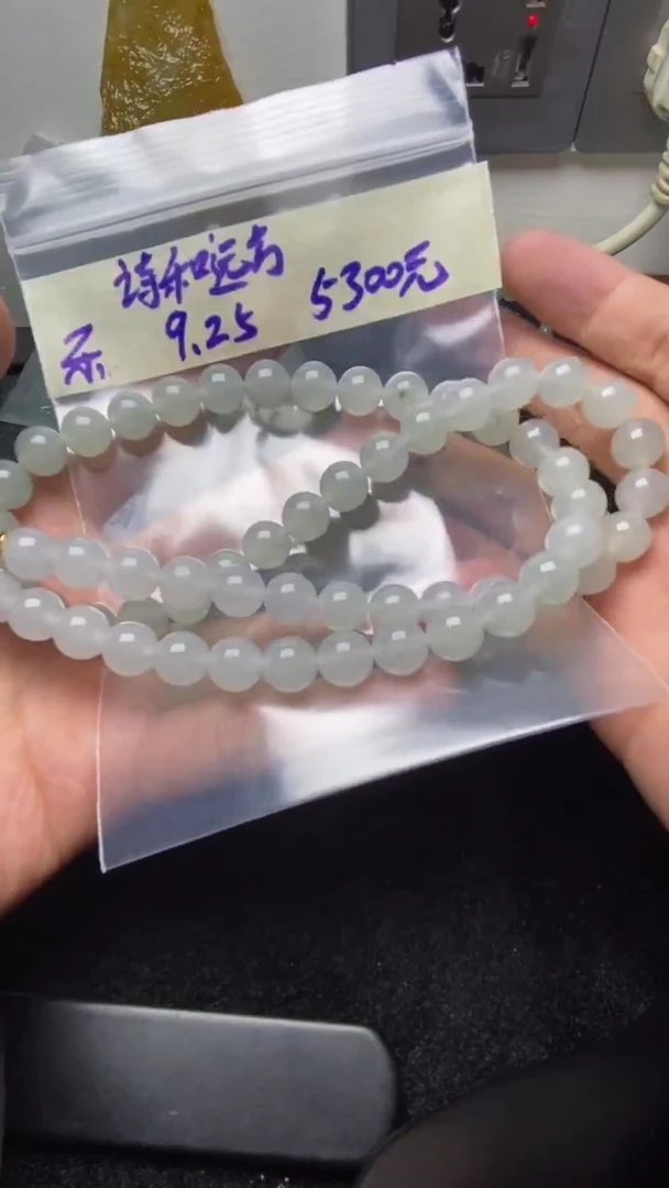 未镶嵌定制翡翠诗**方诗和远方