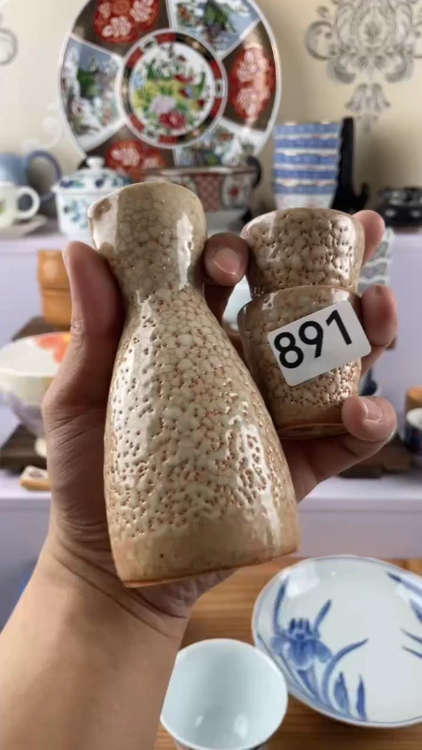 瓷片上****)891满28元包邮谨慎参拍