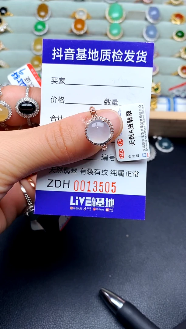 【闪购商品】翡翠戒指银S925镶嵌333333333