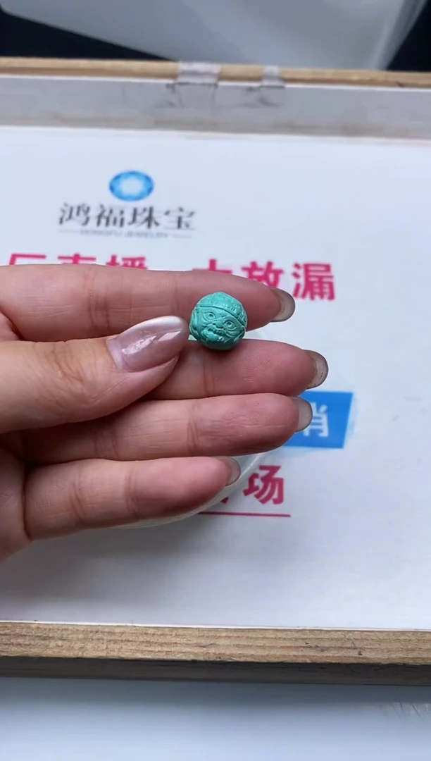 手饰玛瑙未镶嵌C695 绿淞 前世今生1个9.9元