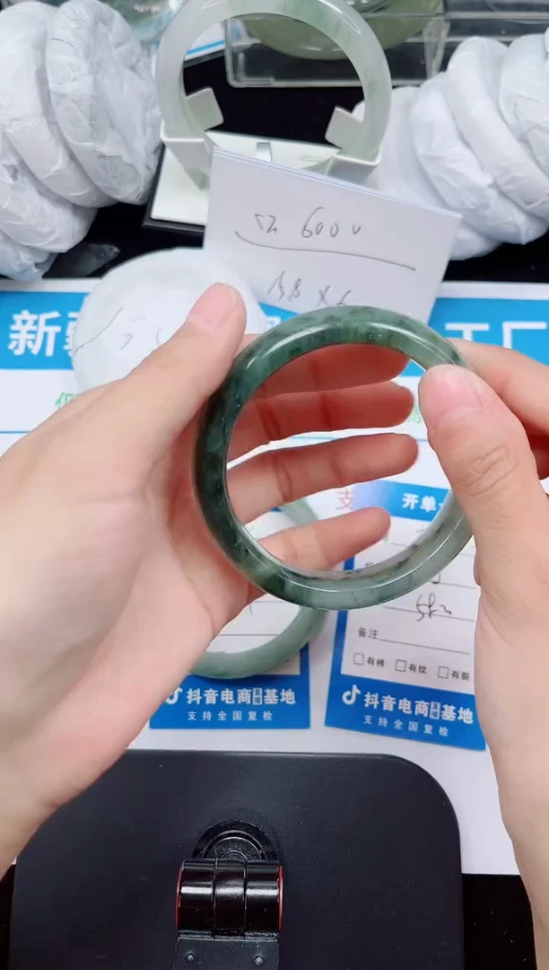 未镶嵌手镯石英质玉73-58/59
