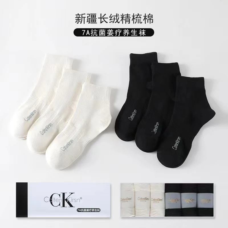 Caltenkirsn生姜袜CKY1030-JM