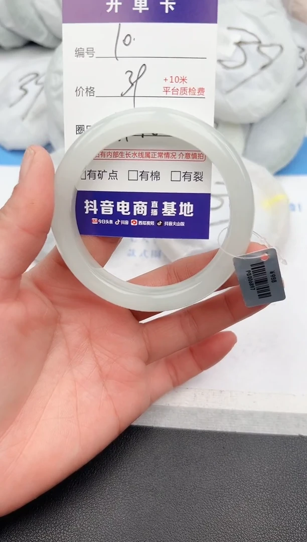 【闪购商品】石英质玉手镯未镶嵌z10-PB57