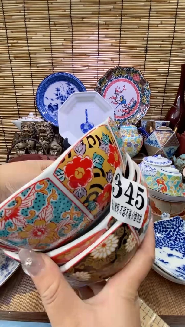 瓷片那**海瓷片森的瓷器 开播大吉