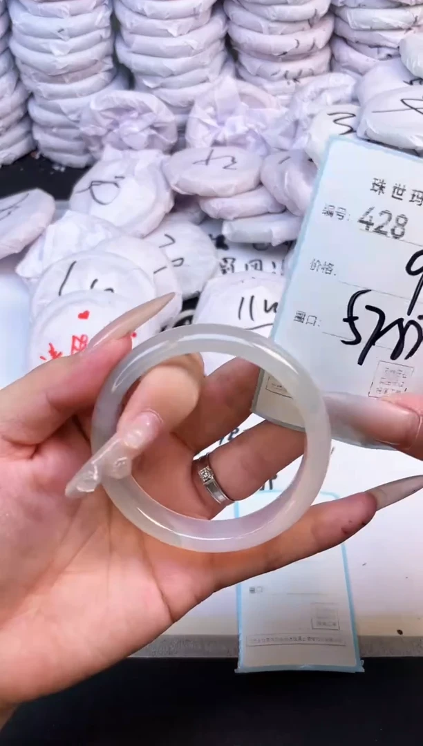 玛瑙/玉髓手镯未镶嵌428