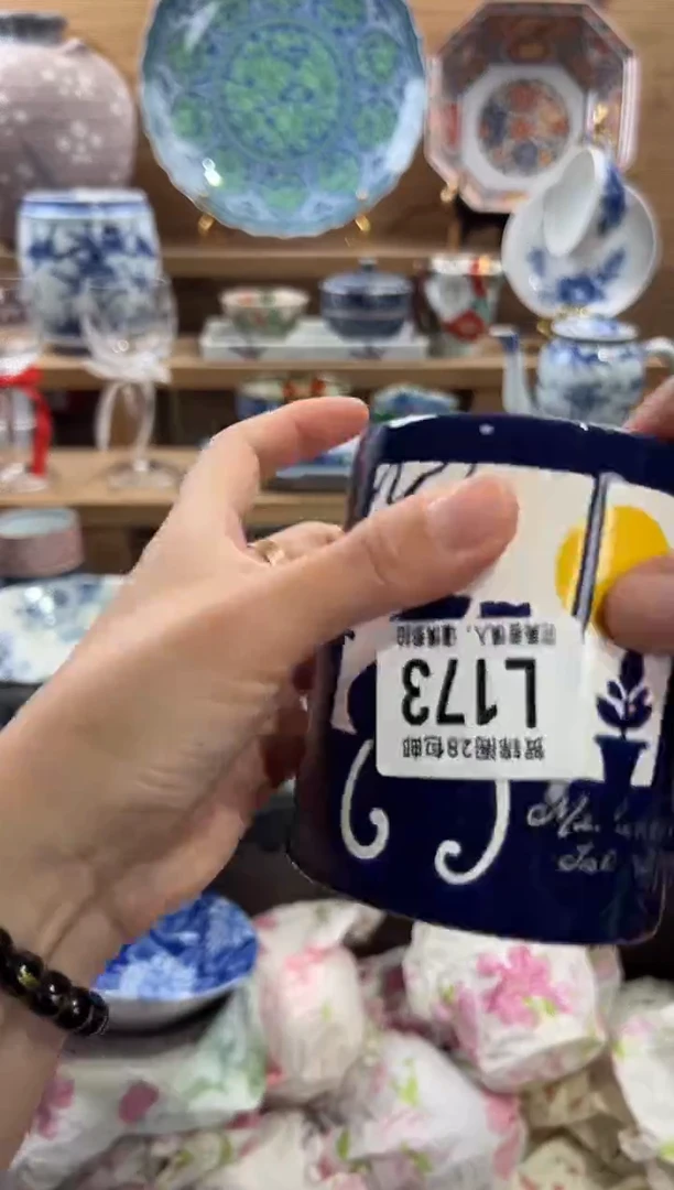 瓷片叶*姨      L173
