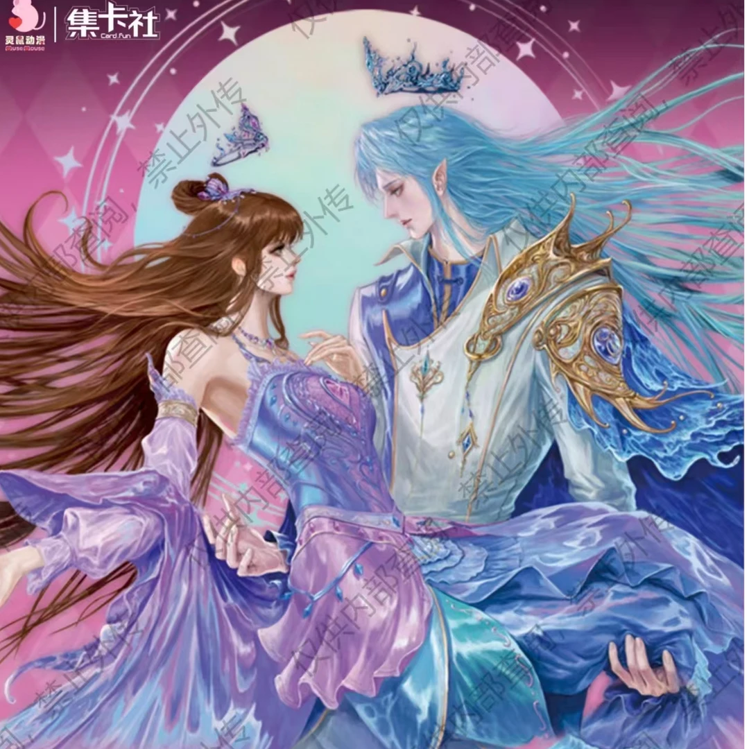 card.fun/集卡社【星云-平拆】缔灵爱之默水玲珑亚克力收藏卡