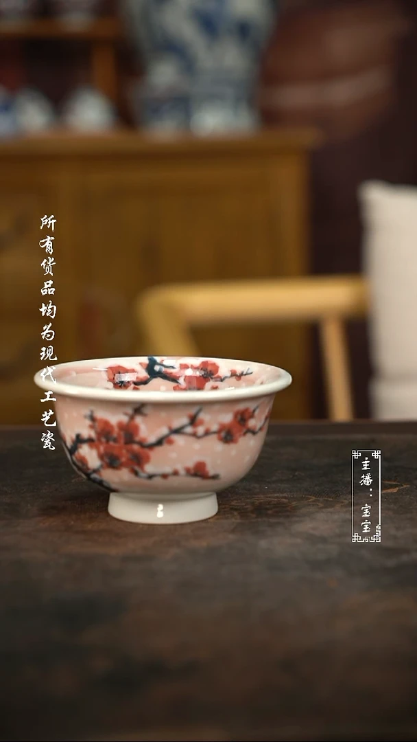 微瑕福利手绘高温现代瓷 气 雪梅 大压100c