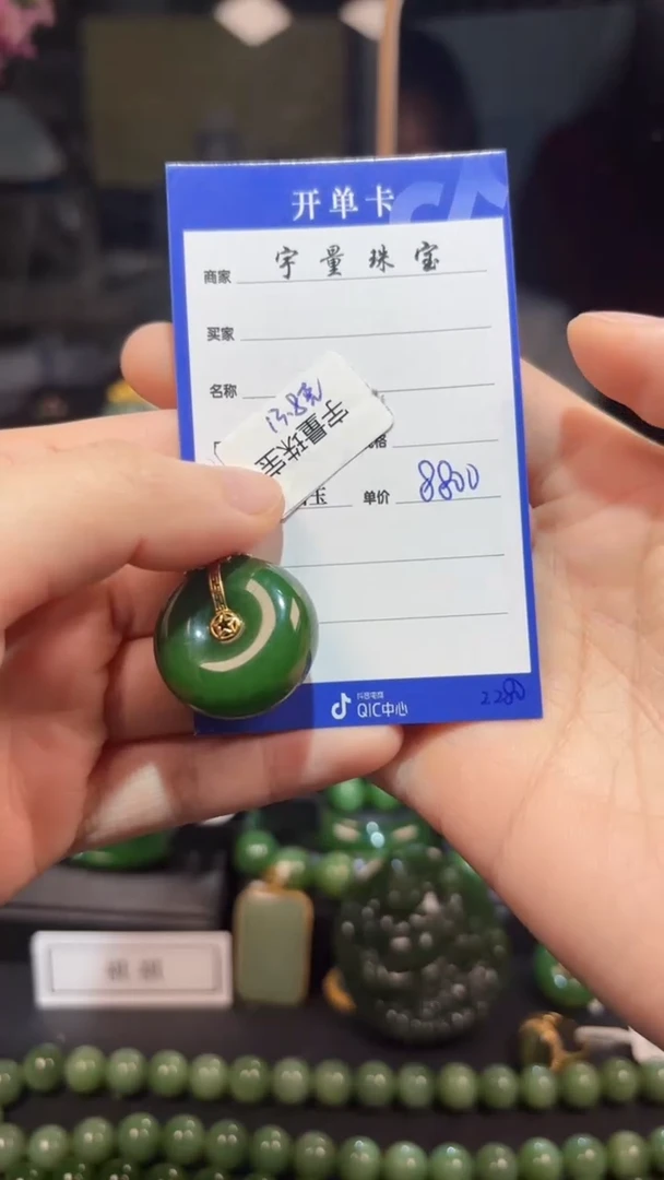 【闪购商品】和田玉（碧玉）吊坠(赠链)18K金镶嵌1