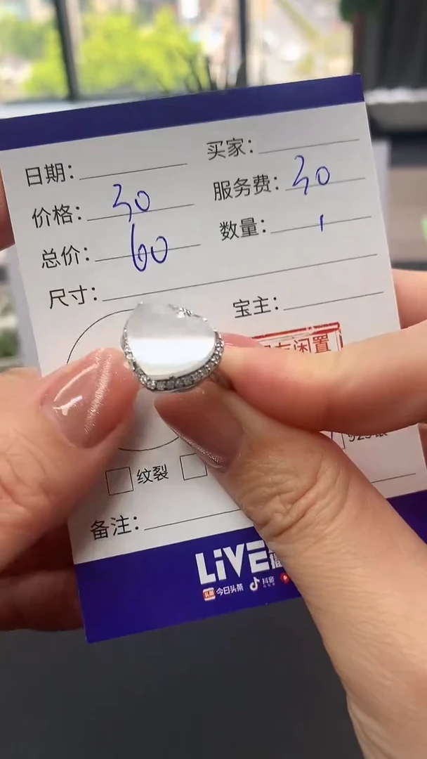 【闪购商品】翡翠戒指银S925镶嵌爱心|30+30不退不换