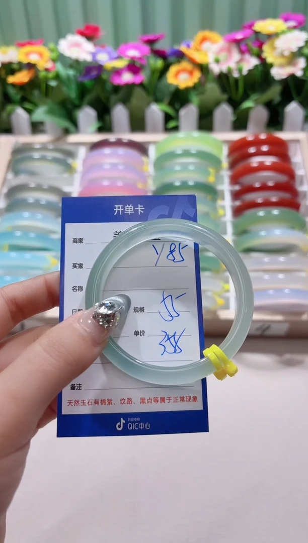 【闪购商品】玛瑙/玉髓手镯未镶嵌y85