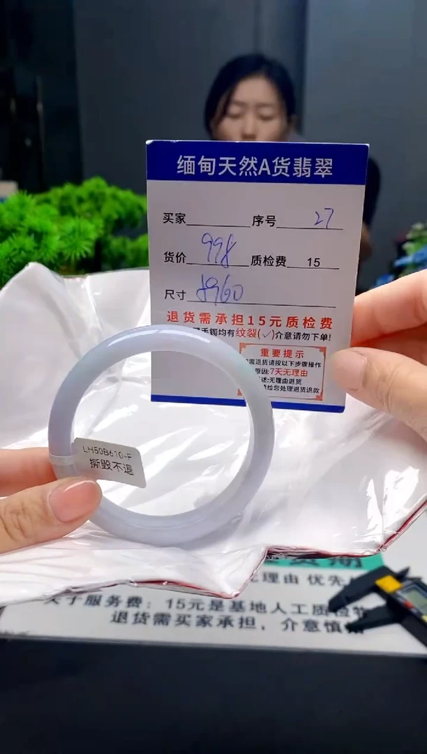 未镶嵌手镯翡翠27缅甸天然A货翡翠需包容瑕疵，介意慎拍