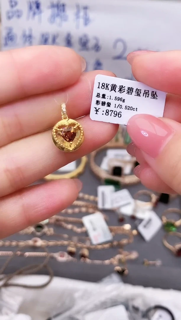 颈饰18K金镶嵌碧玺--专柜--