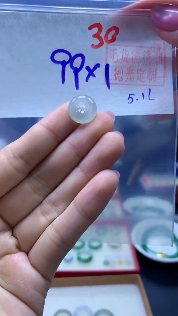 未镶嵌定制翡翠扣子#99元-毛货需精细抛光