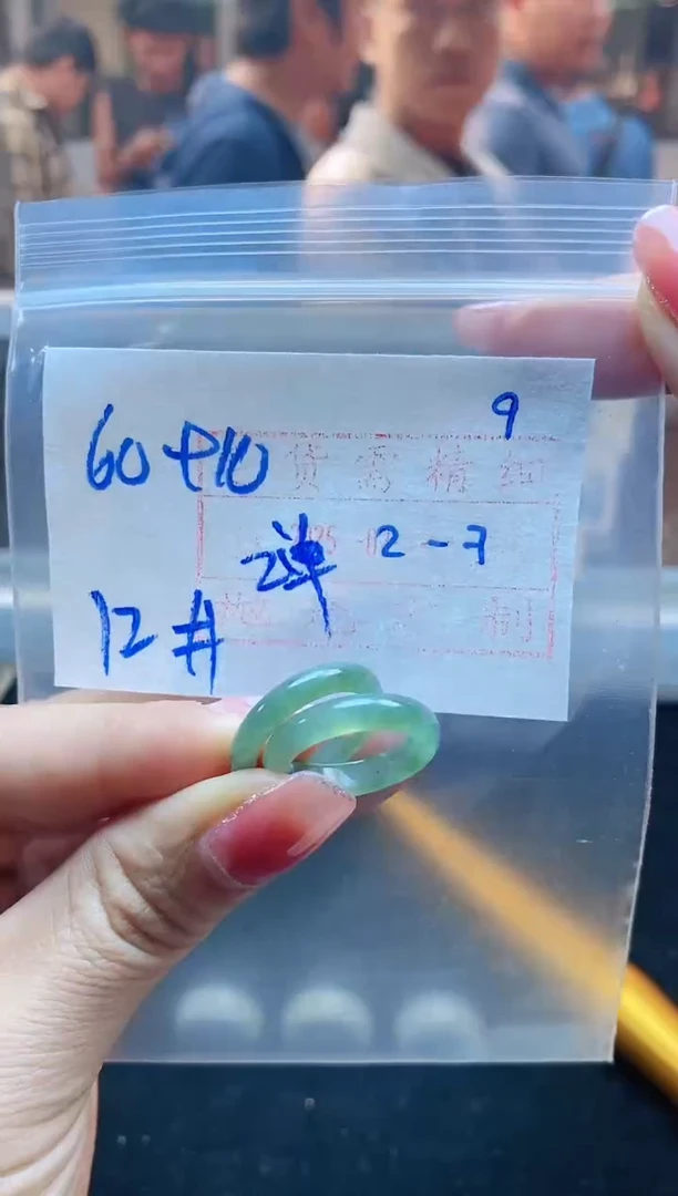 【闪购商品】定制翡翠未镶嵌戒圈60元12#1单1付毛货需精细抛光